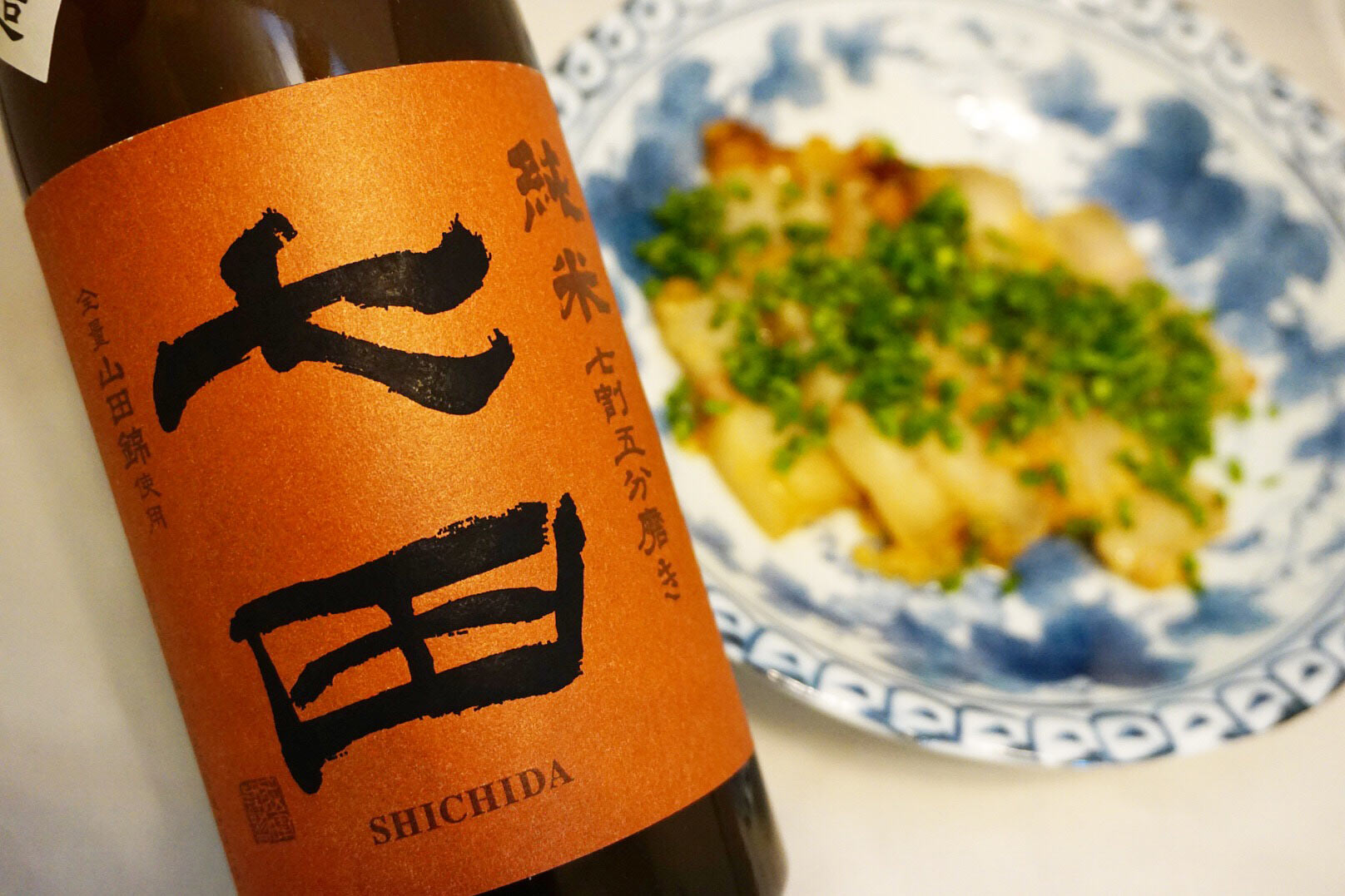 Tippsy Recipe & Shichida 75