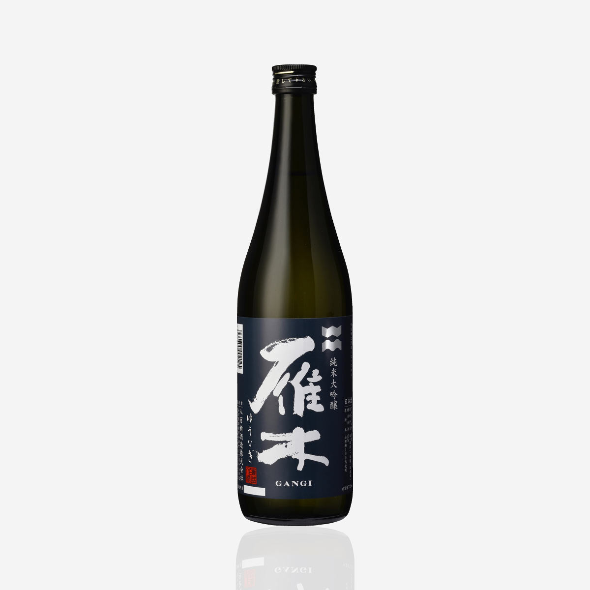 Gangi “Yunagi”