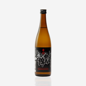 Hakubanishiki “Karakuchi”