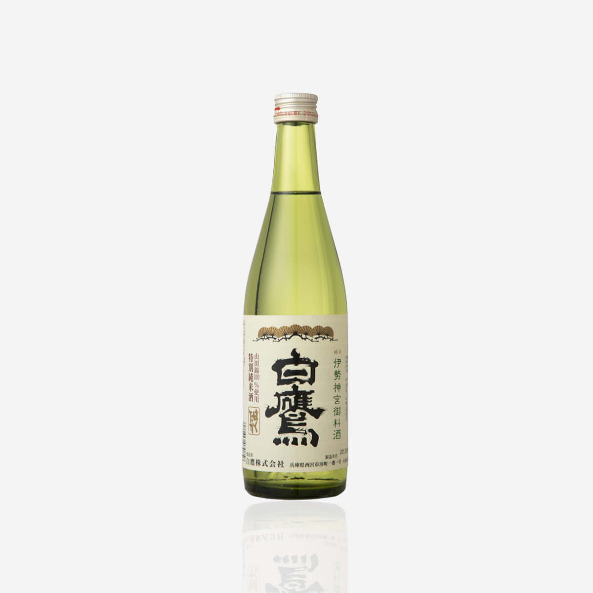 Hakutaka “Ise Jingu Goryoshu”
