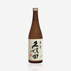 Kubota “Manju”