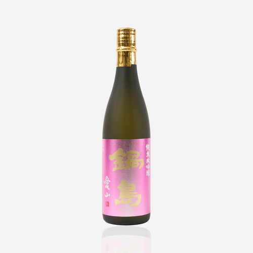 Nabeshima “Junmai Daiginjo” Aiyama