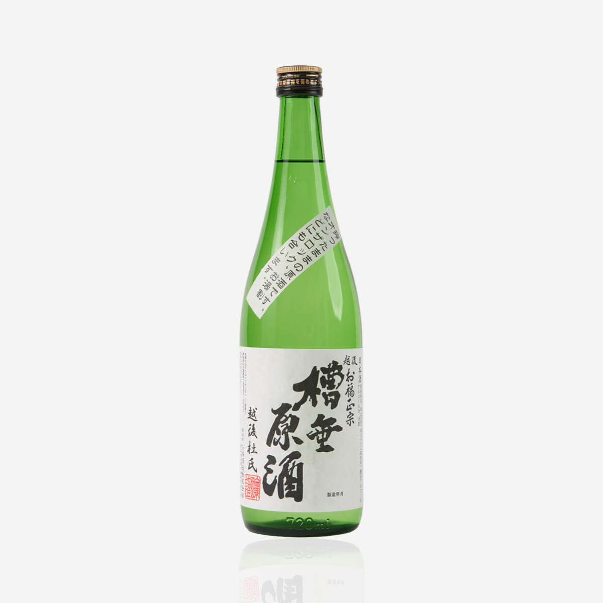 Ofuku Masamune “Funadare Genshu”