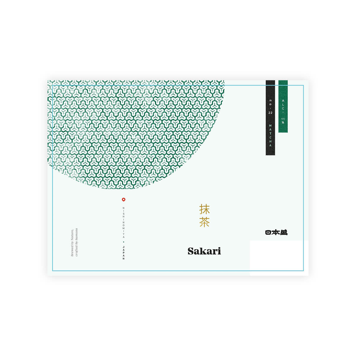 Sakari “no. 22” Matcha front label