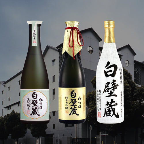 Shirakabegura Set